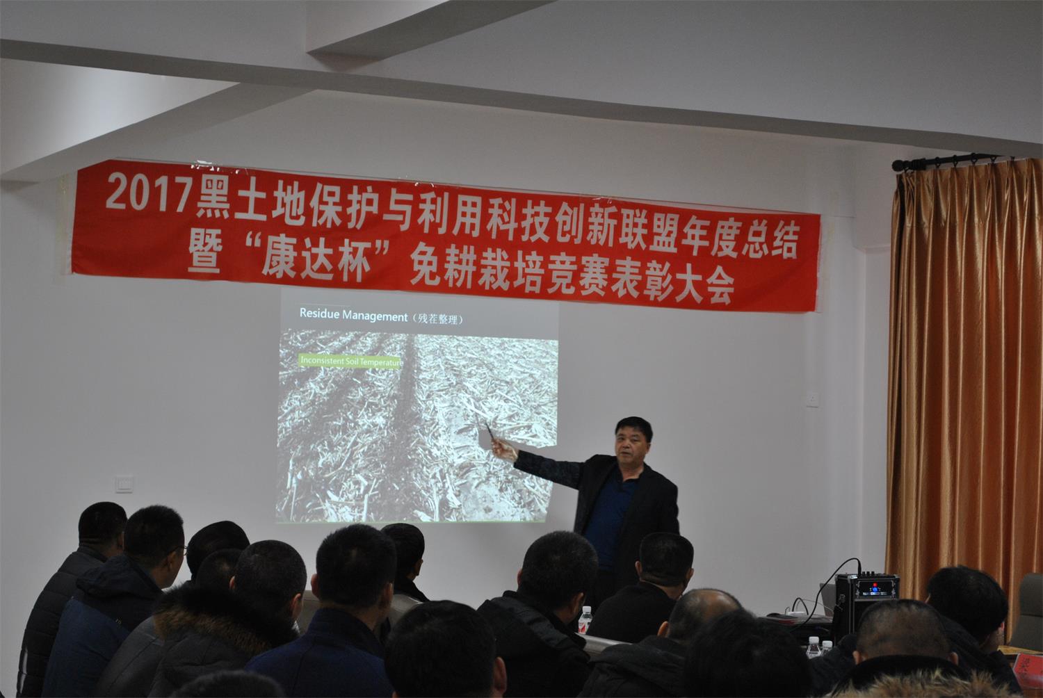　　【雅博体育】（中国）有限公司总经理杨铁成讲解国外先进种植模式